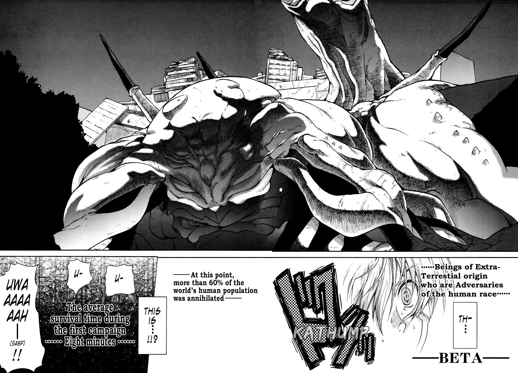 MuvLuv Unlimited Chapter 17 page 8 - Chapter 17