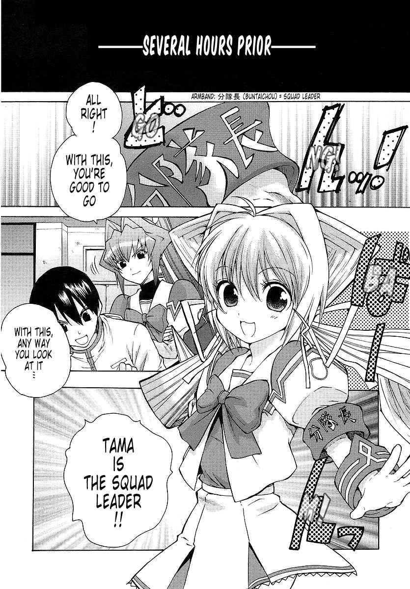 MuvLuv Unlimited Chapter 19 page 3 - Chapter 19