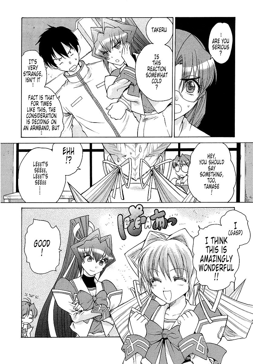 MuvLuv Unlimited Chapter 19 page 5 - Chapter 19