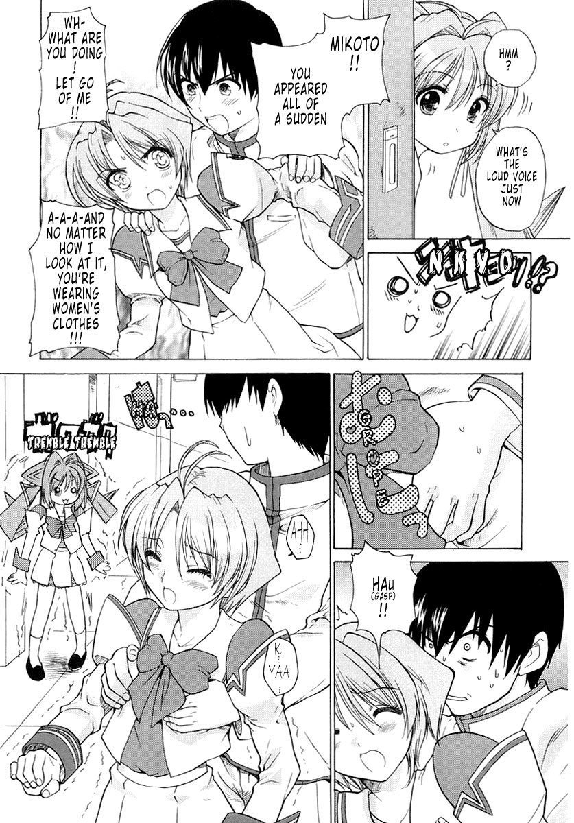 MuvLuv Unlimited Chapter 2 page 15 - Chapter 2
