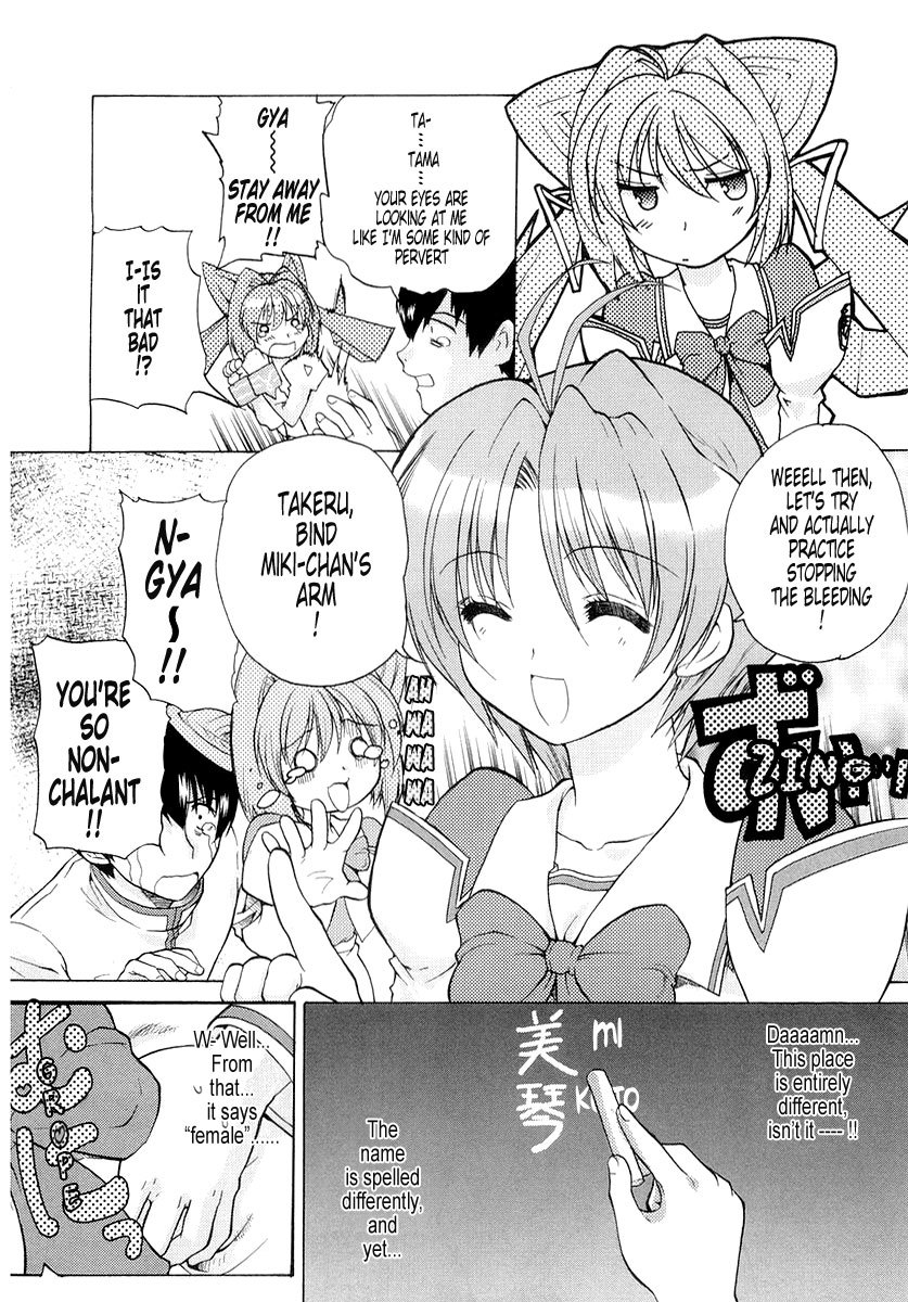 MuvLuv Unlimited Chapter 2 page 16 - Chapter 2