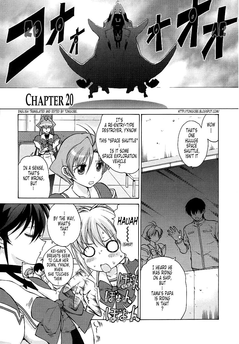MuvLuv Unlimited Chapter 20 page 1 - Chapter 20