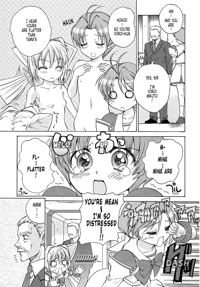 MuvLuv Unlimited Chapter 20 page 17 - Chapter 20