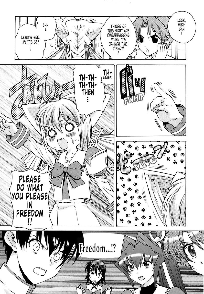 MuvLuv Unlimited Chapter 20 page 3 - Chapter 20