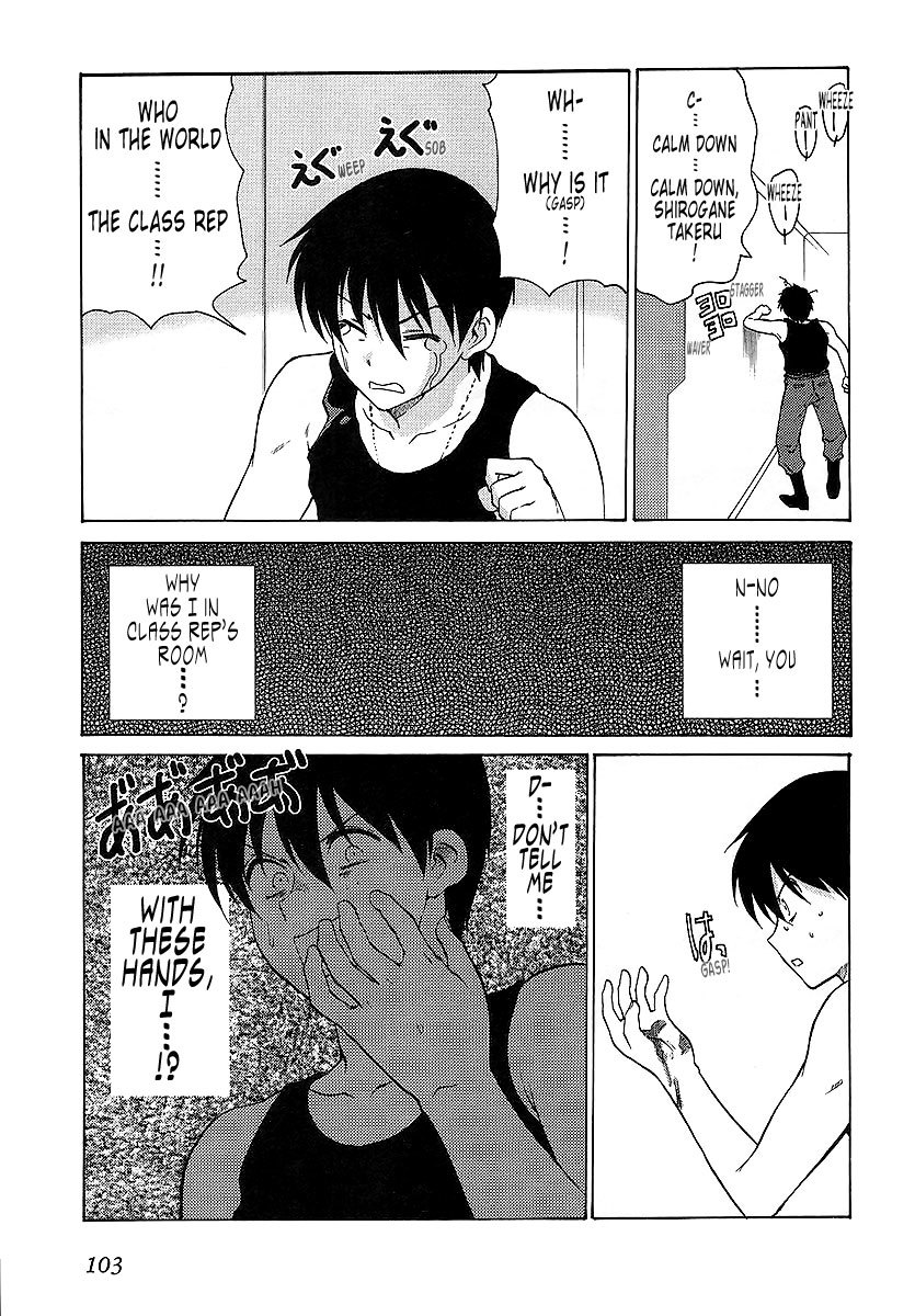 MuvLuv Unlimited Chapter 22.1 page 11 - Chapter 22.1