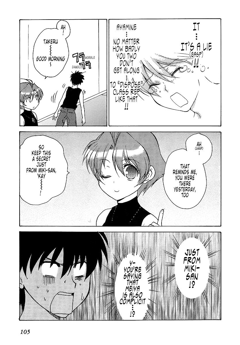 MuvLuv Unlimited Chapter 22.1 page 13 - Chapter 22.1