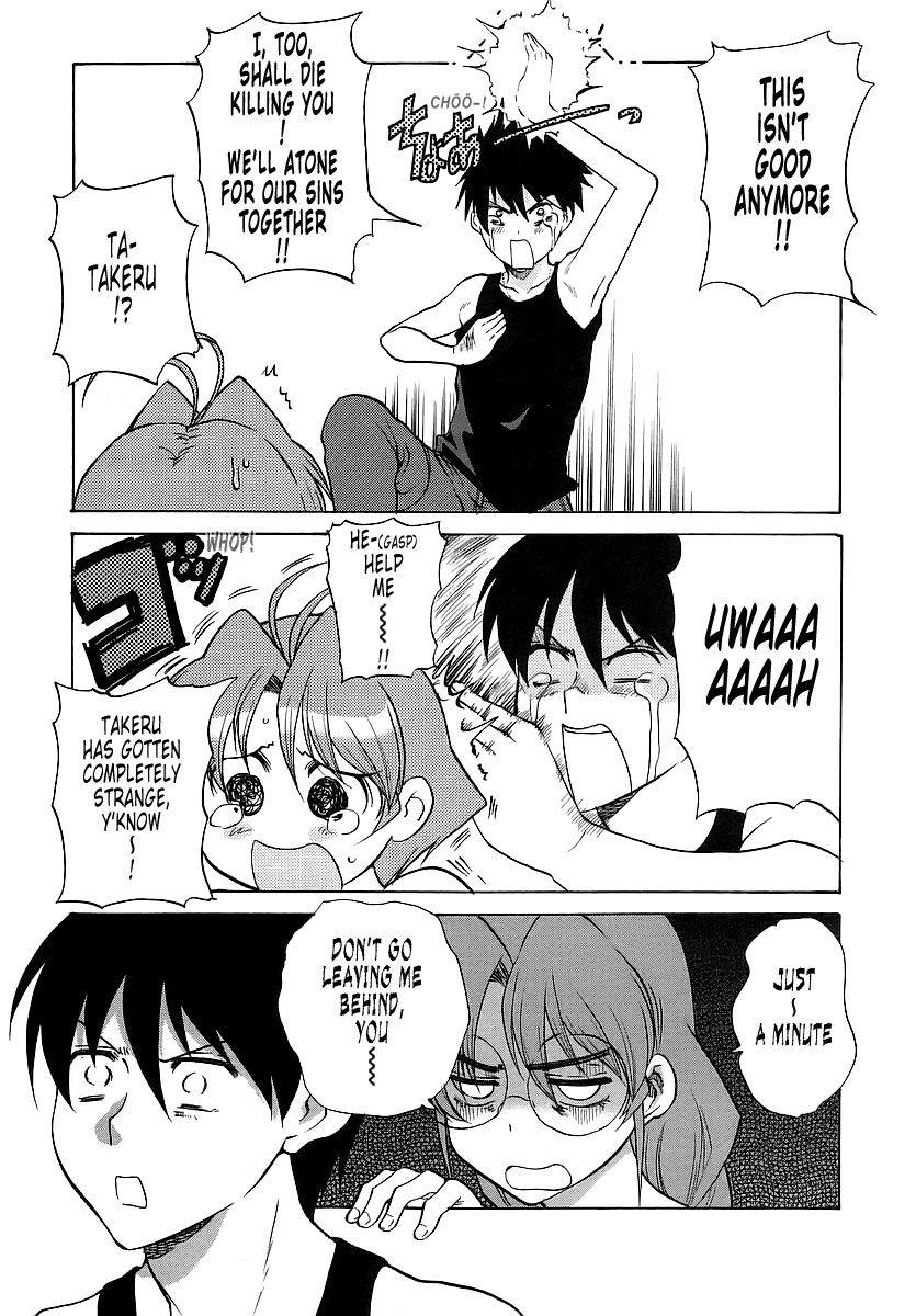 MuvLuv Unlimited Chapter 22.1 page 15 - Chapter 22.1