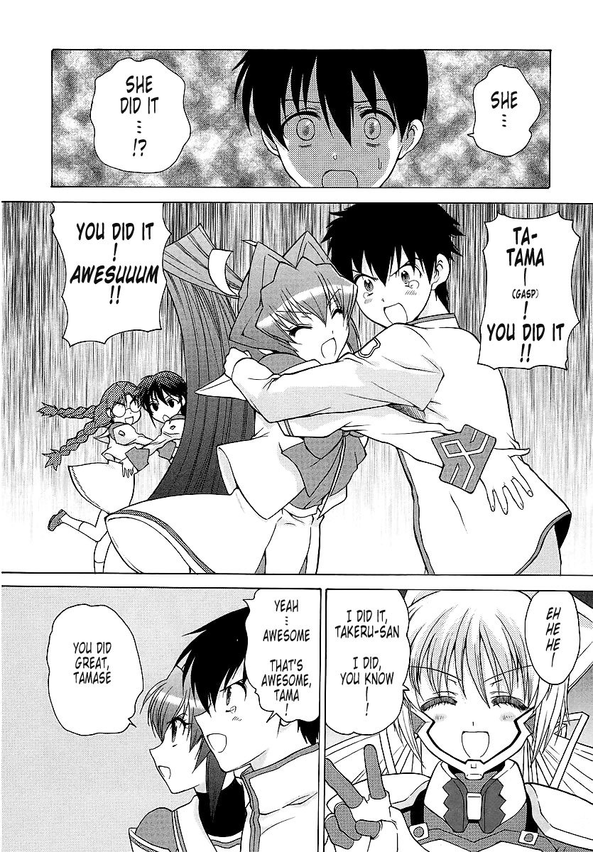 MuvLuv Unlimited Chapter 22 page 16 - Chapter 22