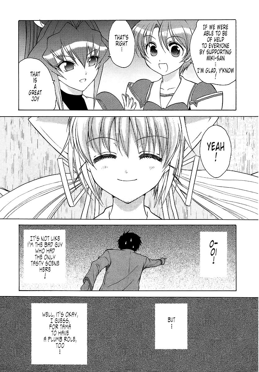 MuvLuv Unlimited Chapter 22 page 27 - Chapter 22