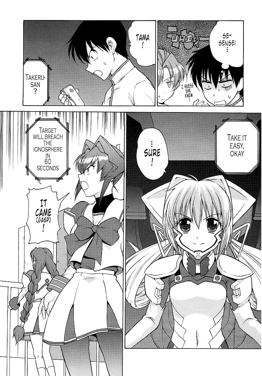 MuvLuv Unlimited Chapter 22 page 5 - Chapter 22