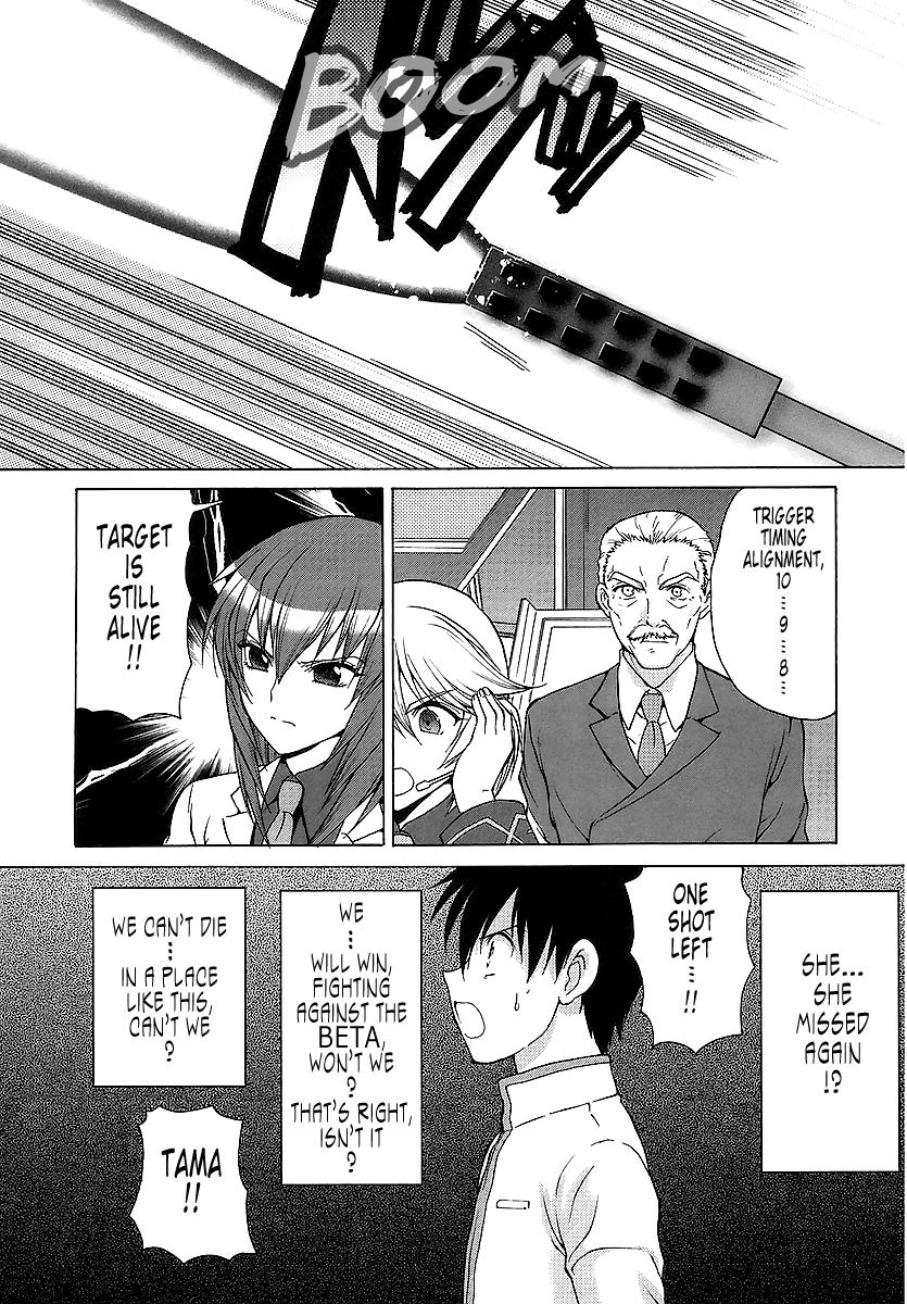 MuvLuv Unlimited Chapter 22 page 9 - Chapter 22