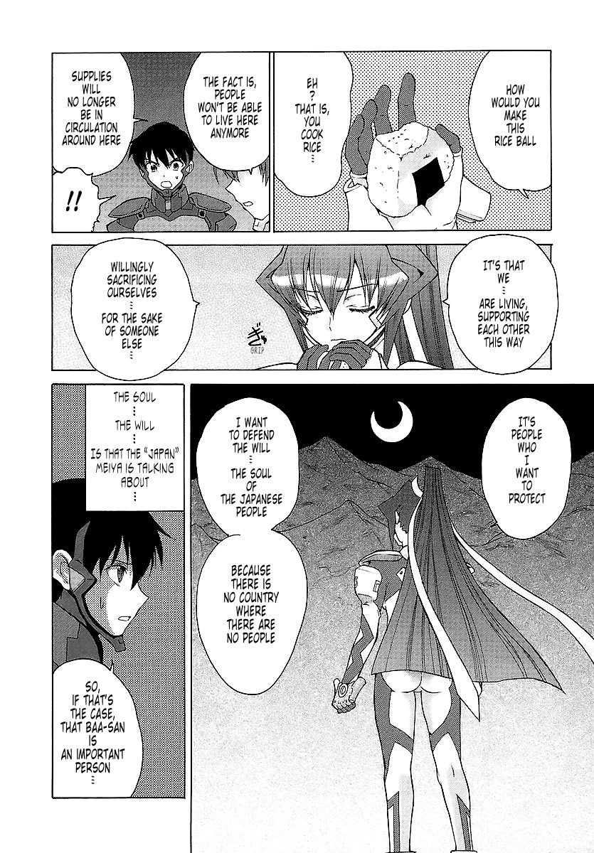 MuvLuv Unlimited Chapter 23 page 17 - Chapter 23