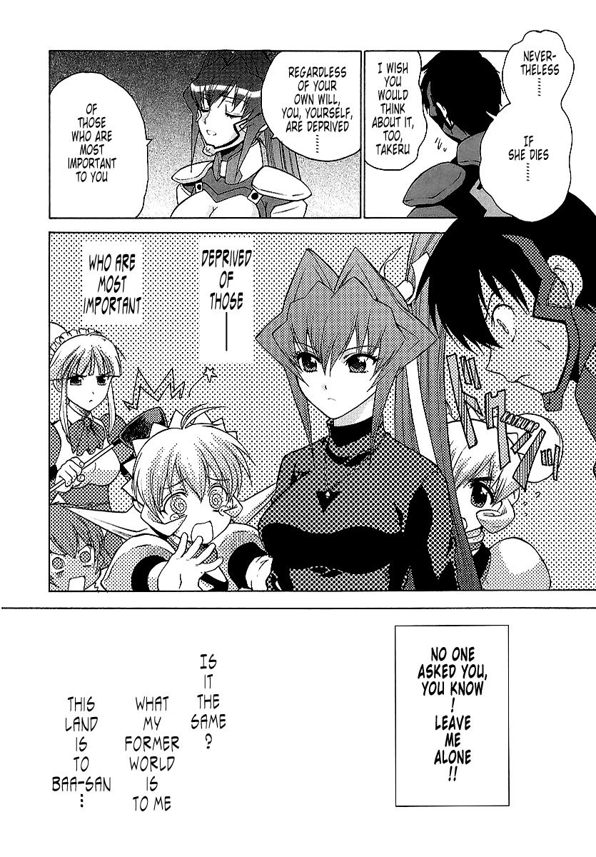 MuvLuv Unlimited Chapter 23 page 19 - Chapter 23