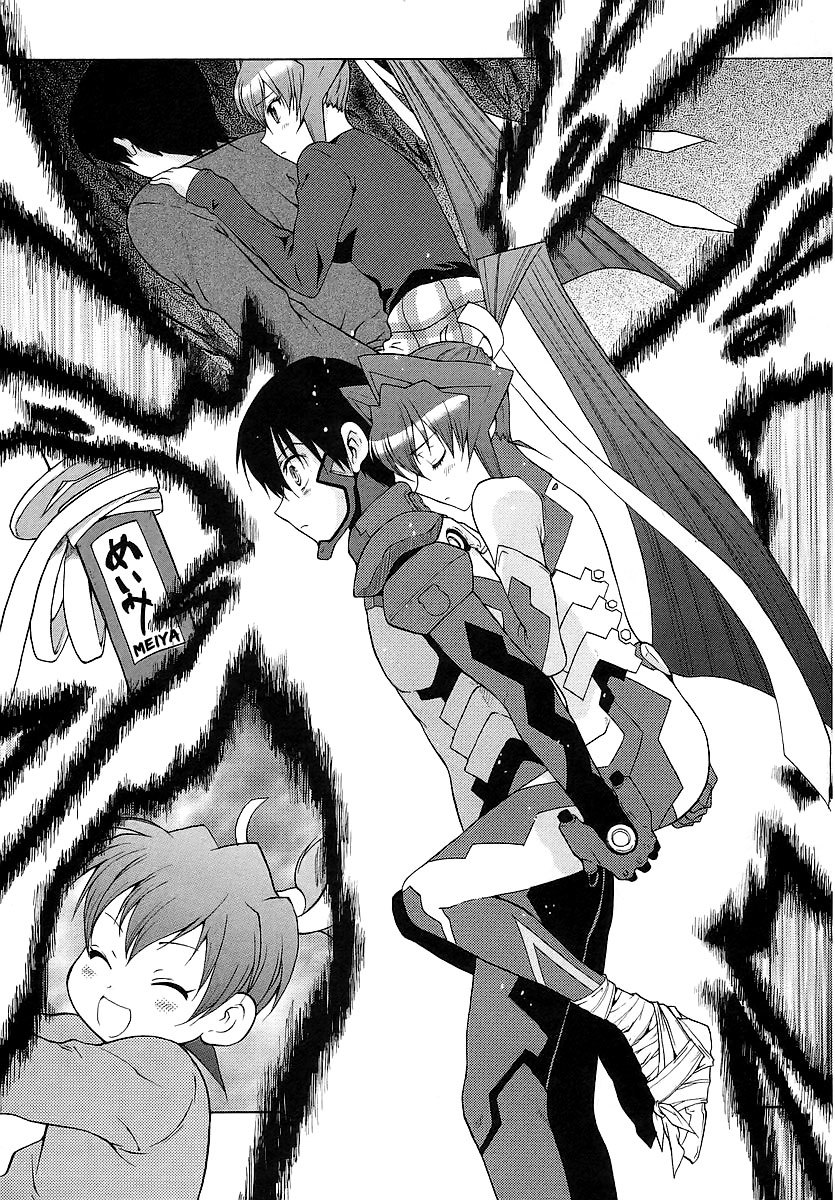 MuvLuv Unlimited Chapter 24 page 21 - Chapter 24