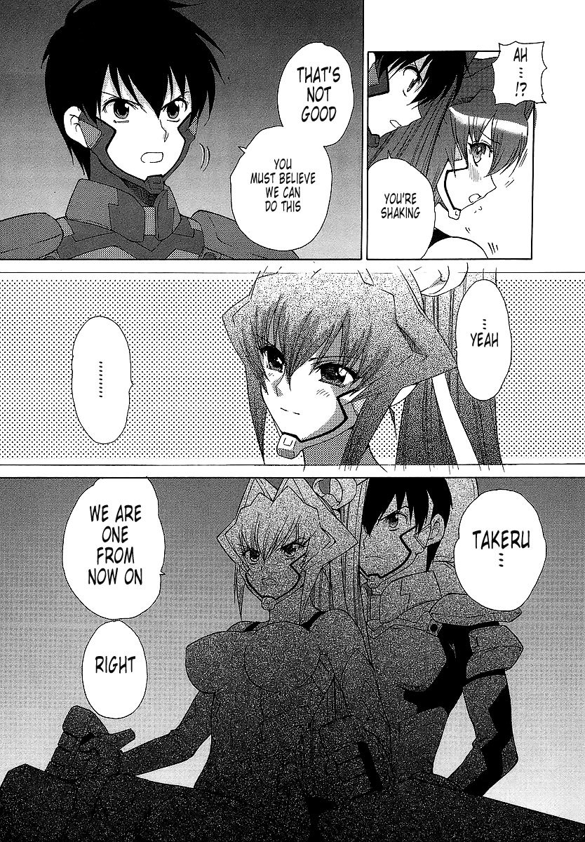 MuvLuv Unlimited Chapter 25 page 16 - Chapter 25