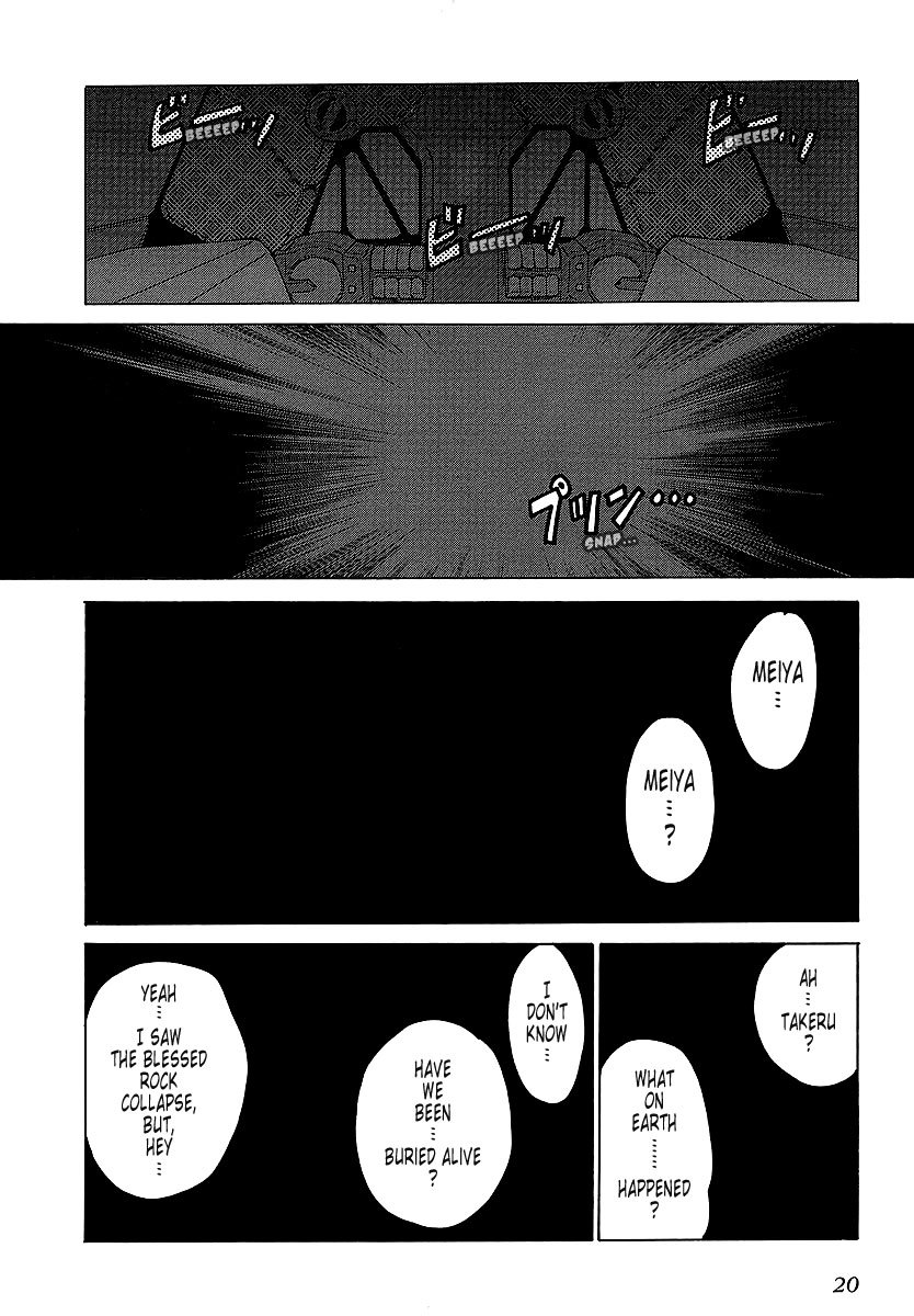 MuvLuv Unlimited Chapter 25 page 23 - Chapter 25