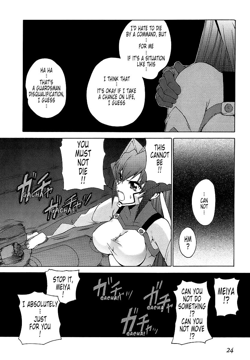 MuvLuv Unlimited Chapter 25 page 27 - Chapter 25