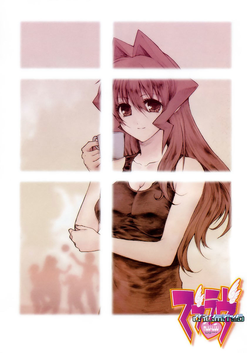 MuvLuv Unlimited Chapter 25 page 4 - Chapter 25