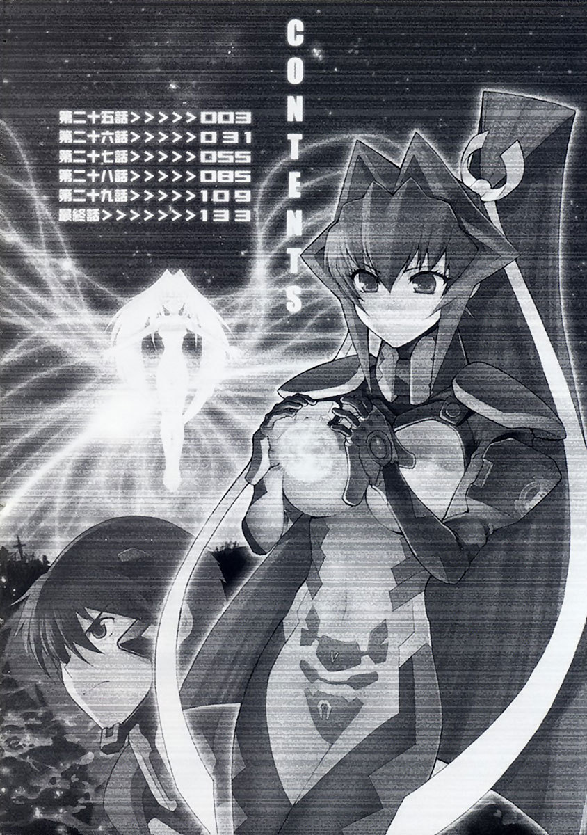 MuvLuv Unlimited Chapter 25 page 5 - Chapter 25