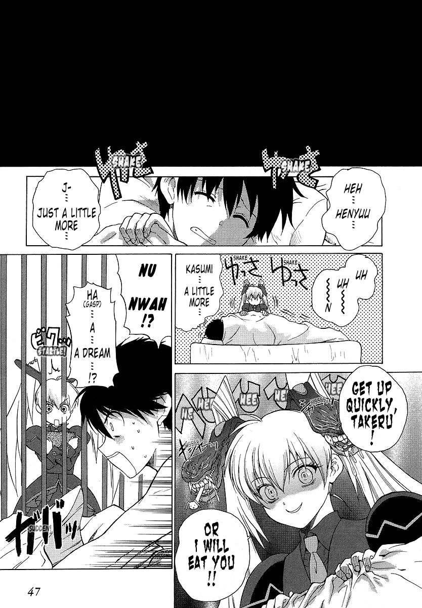MuvLuv Unlimited Chapter 26 page 17 - Chapter 26