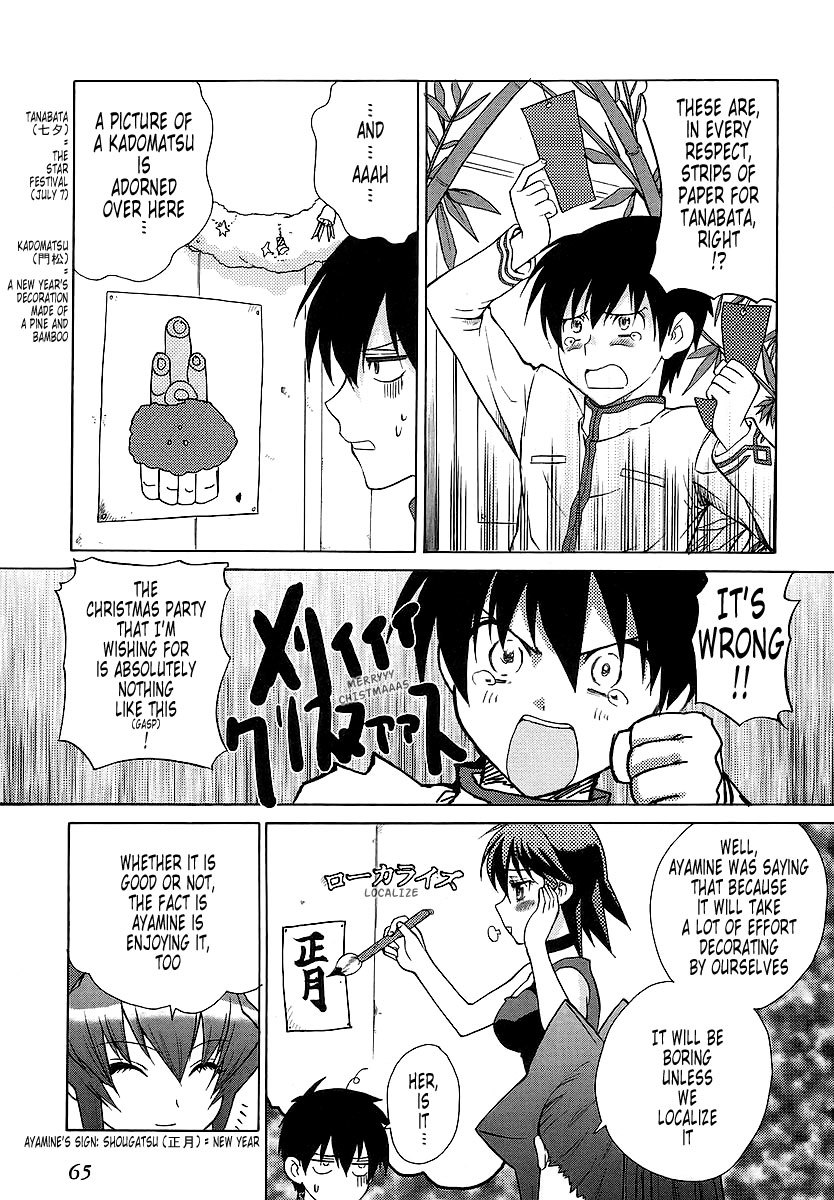 MuvLuv Unlimited Chapter 27 page 11 - Chapter 27