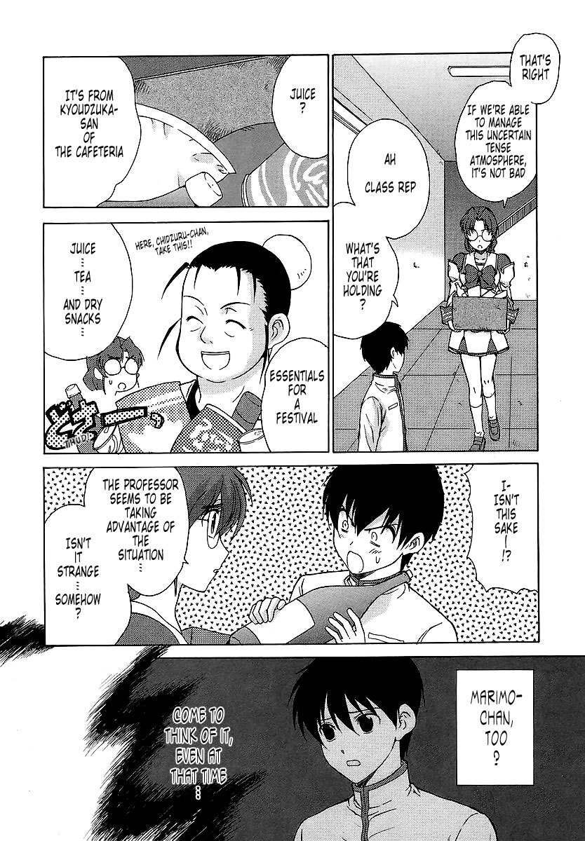 MuvLuv Unlimited Chapter 27 page 12 - Chapter 27