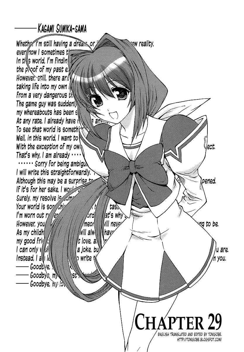 MuvLuv Unlimited Chapter 29 page 1 - Chapter 29