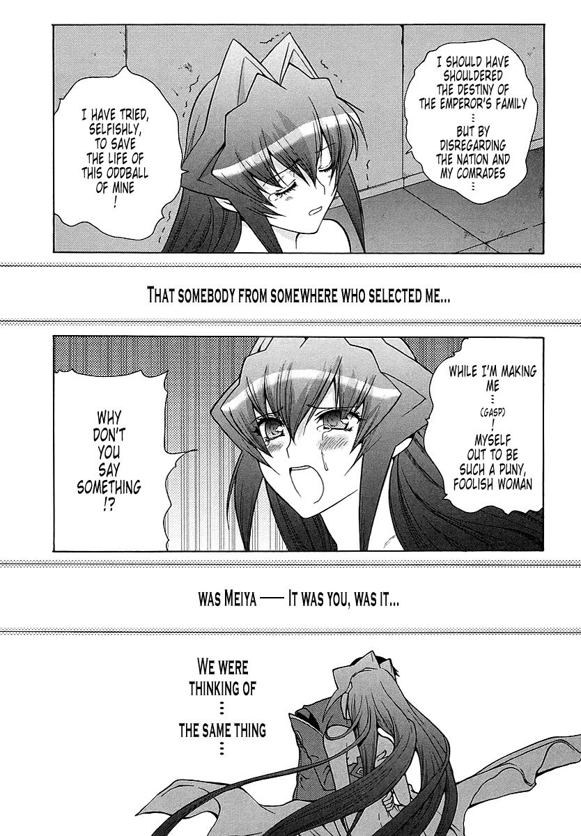 MuvLuv Unlimited Chapter 29 page 16 - Chapter 29
