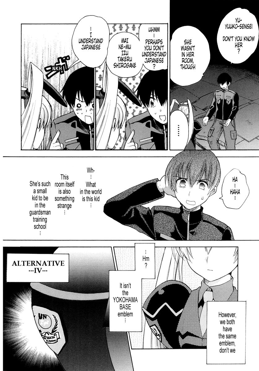 MuvLuv Unlimited Chapter 3 page 6 - Chapter 3