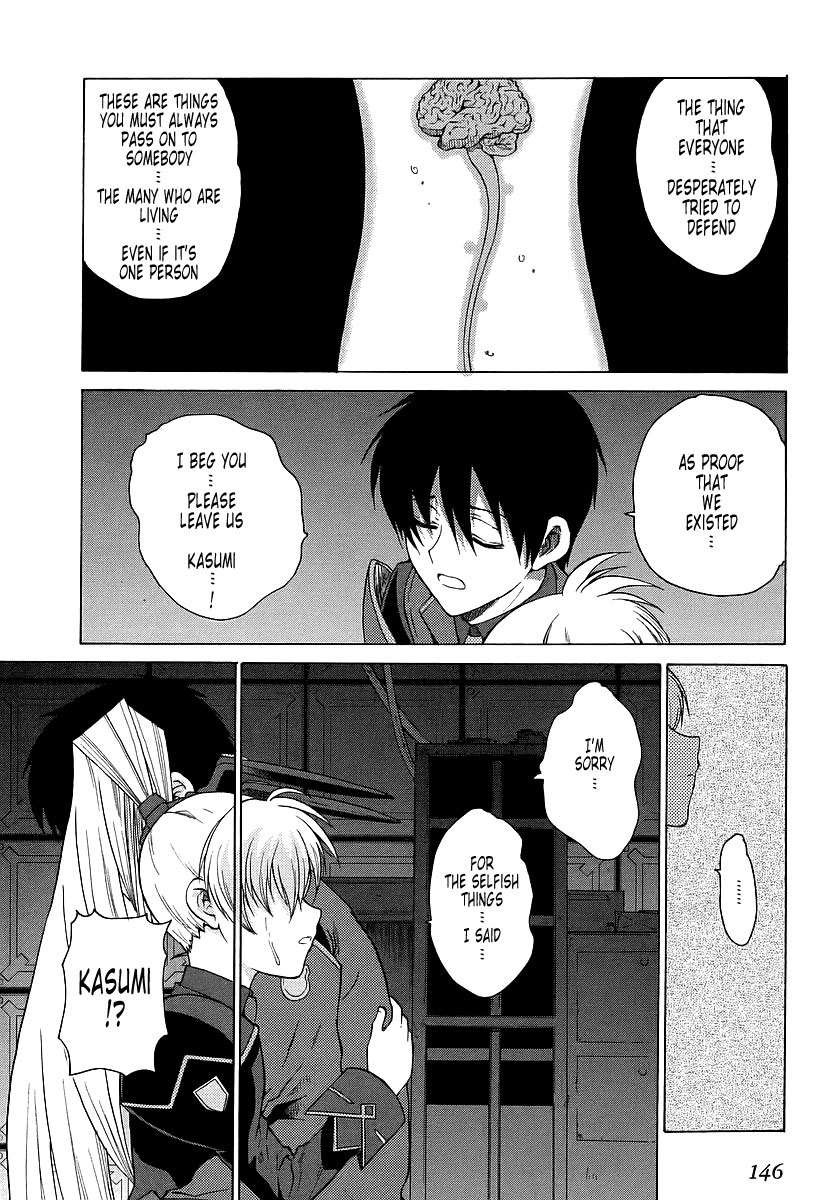 MuvLuv Unlimited Chapter 30 page 14 - Chapter 30
