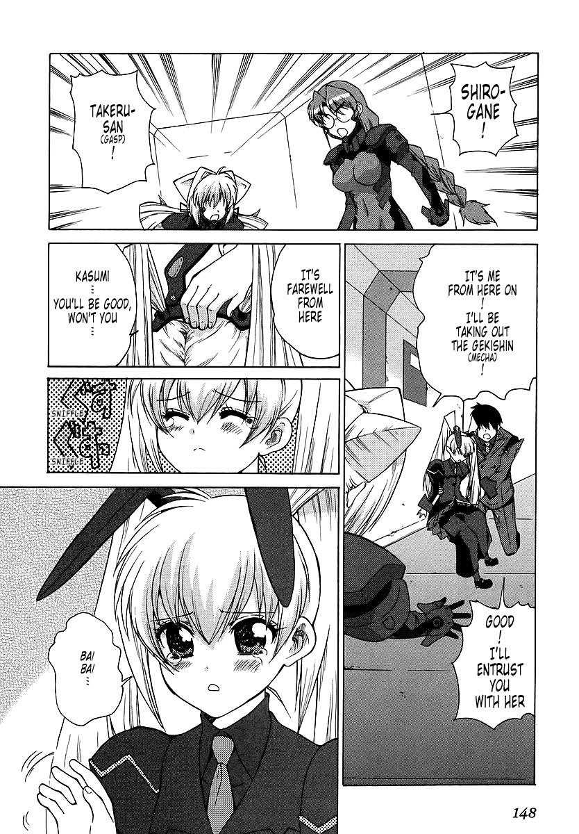 MuvLuv Unlimited Chapter 30 page 16 - Chapter 30