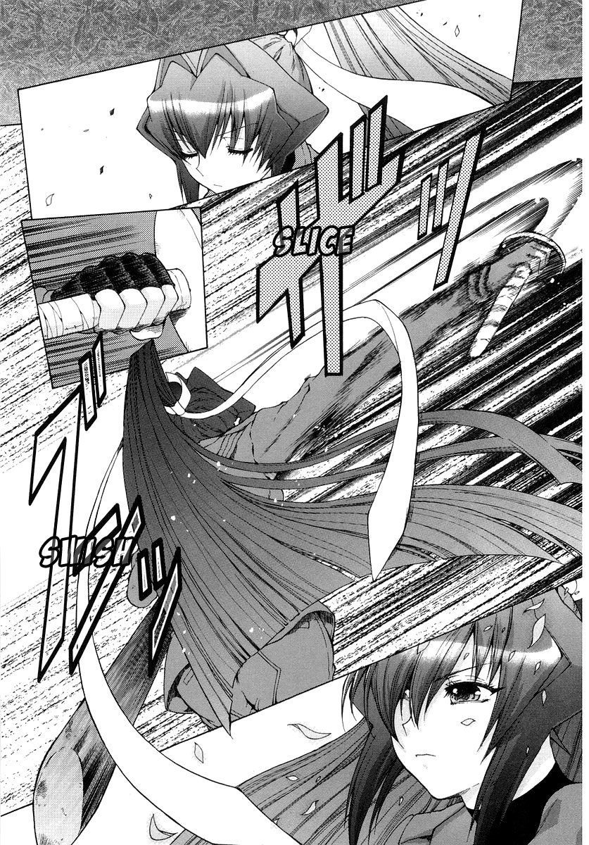 MuvLuv Unlimited Chapter 5 page 1 - Chapter 5