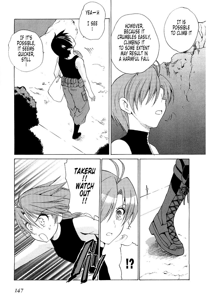 MuvLuv Unlimited Chapter 6 page 15 - Chapter 6