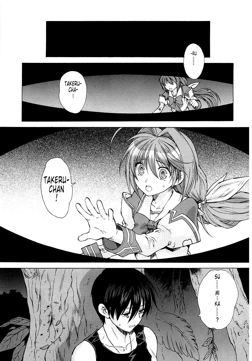 MuvLuv Unlimited Chapter 7 page 1 - Chapter 7