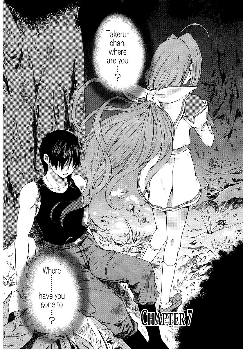 MuvLuv Unlimited Chapter 7 page 2 - Chapter 7