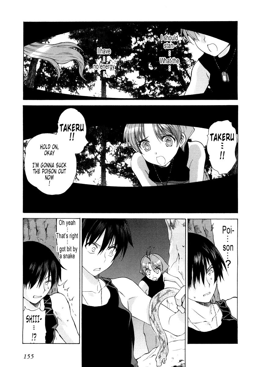 MuvLuv Unlimited Chapter 7 page 3 - Chapter 7