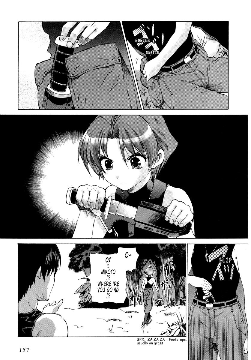 MuvLuv Unlimited Chapter 7 page 5 - Chapter 7