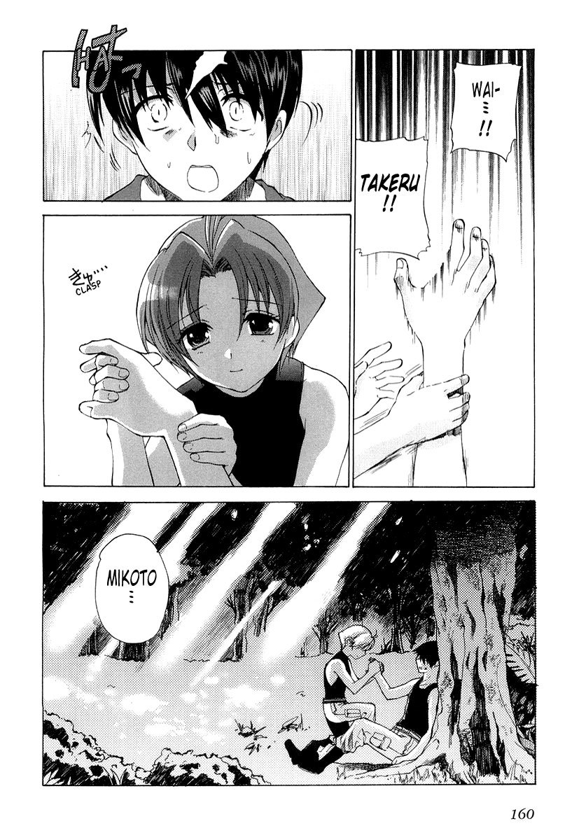 MuvLuv Unlimited Chapter 7 page 8 - Chapter 7