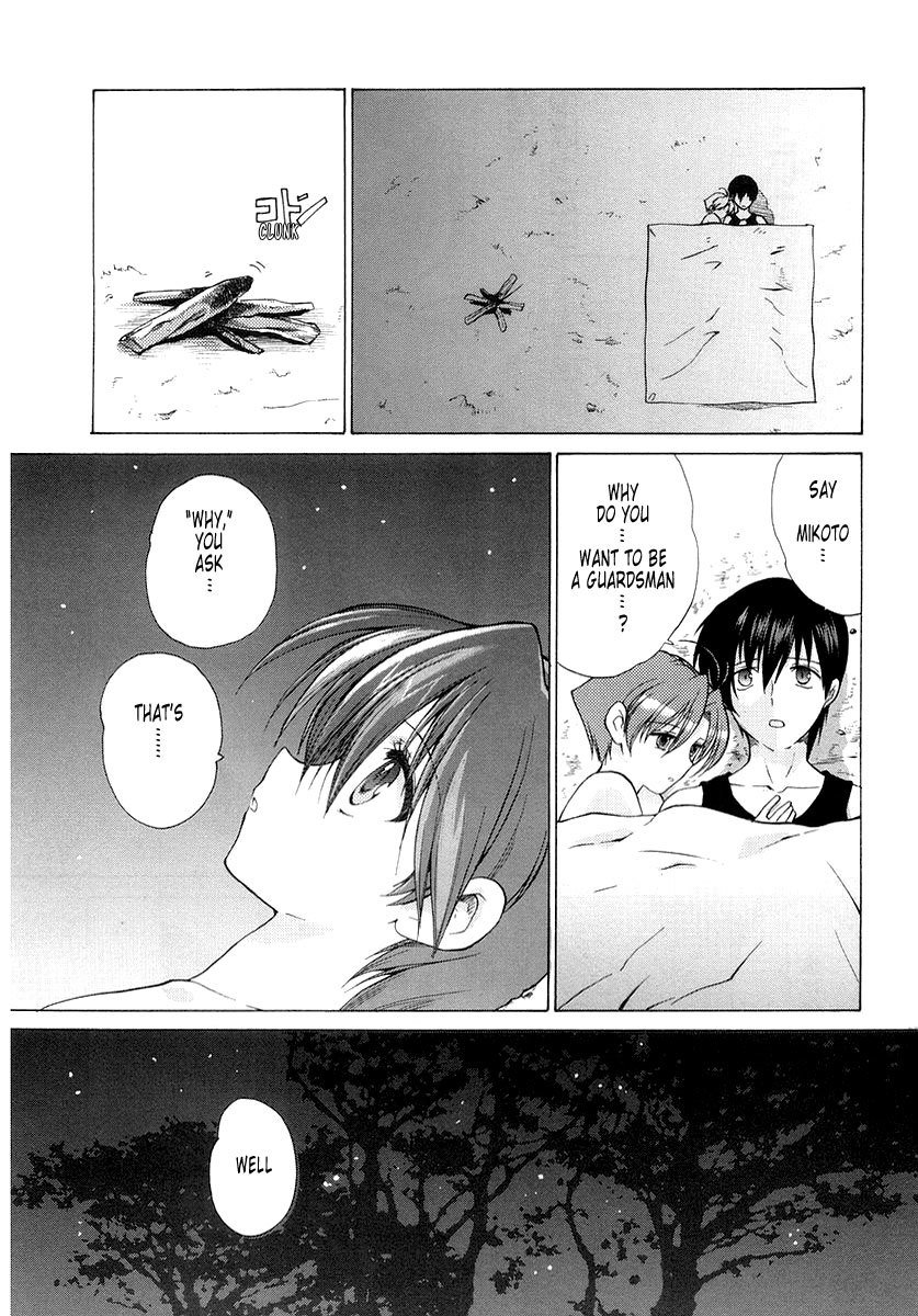MuvLuv Unlimited Chapter 8 page 12 - Chapter 8