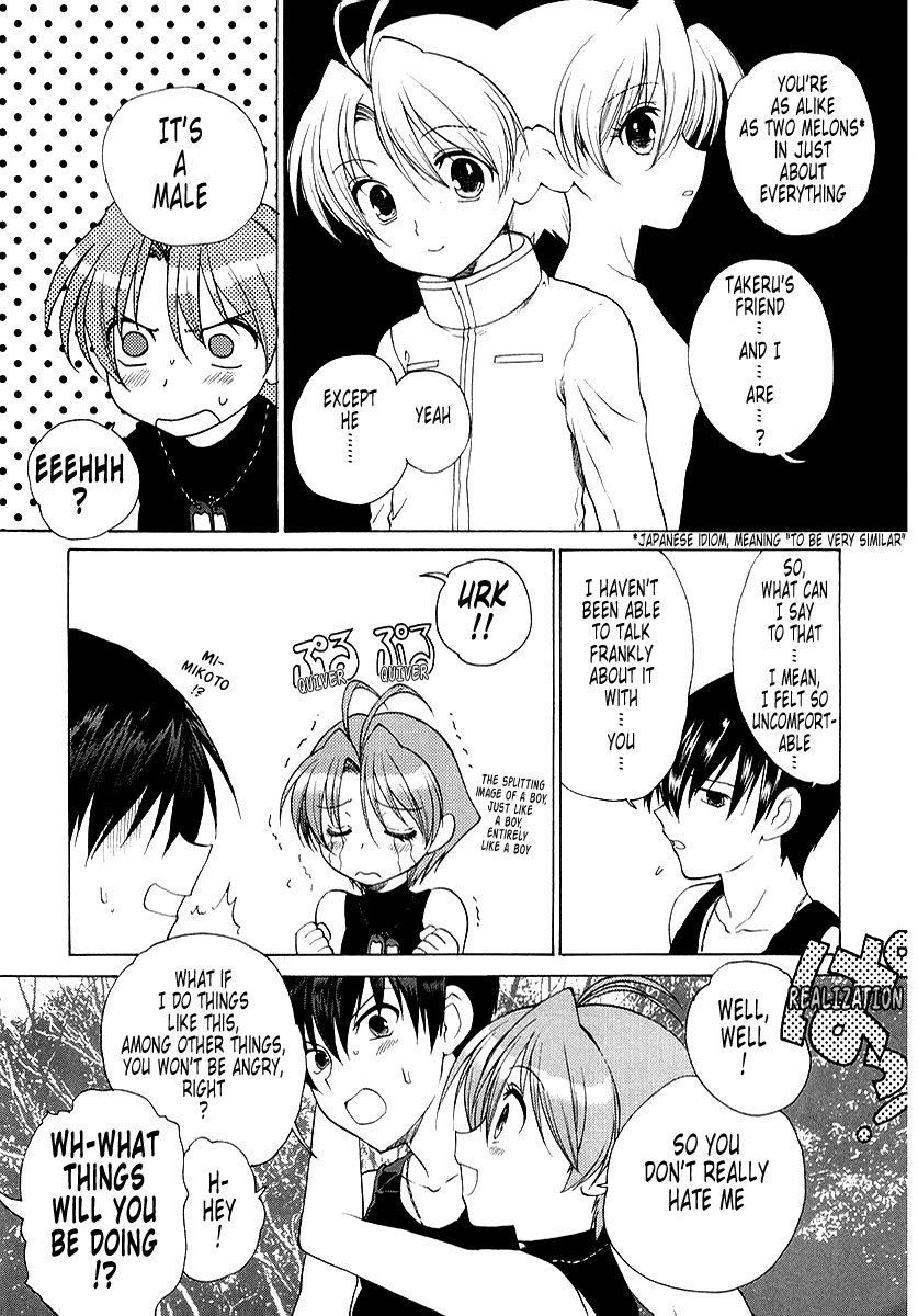 MuvLuv Unlimited Chapter 8 page 19 - Chapter 8