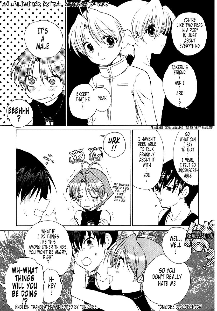 MuvLuv Unlimited Chapter 8 page 24 - Chapter 8