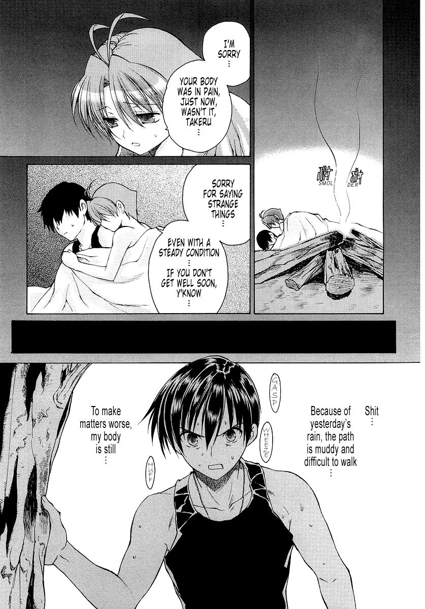 MuvLuv Unlimited Chapter 8 page 3 - Chapter 8