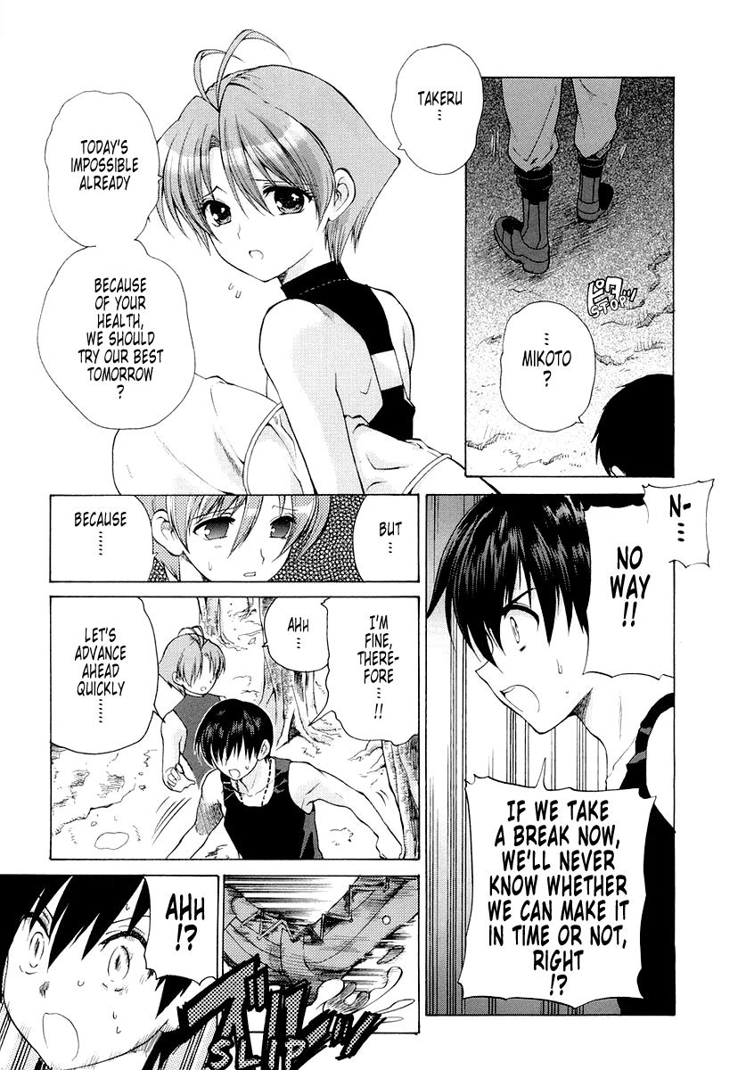 MuvLuv Unlimited Chapter 8 page 5 - Chapter 8