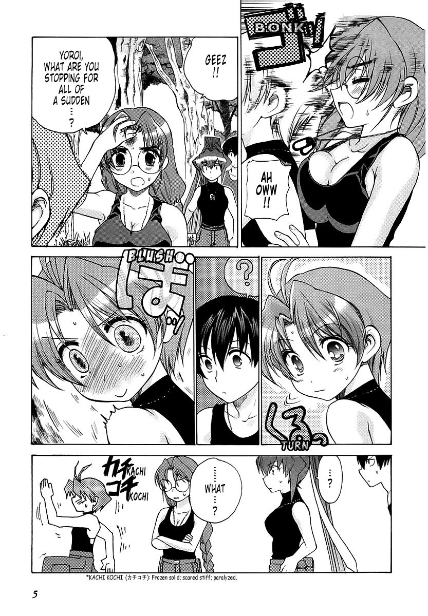 MuvLuv Unlimited Chapter 9 page 3 - Chapter 9