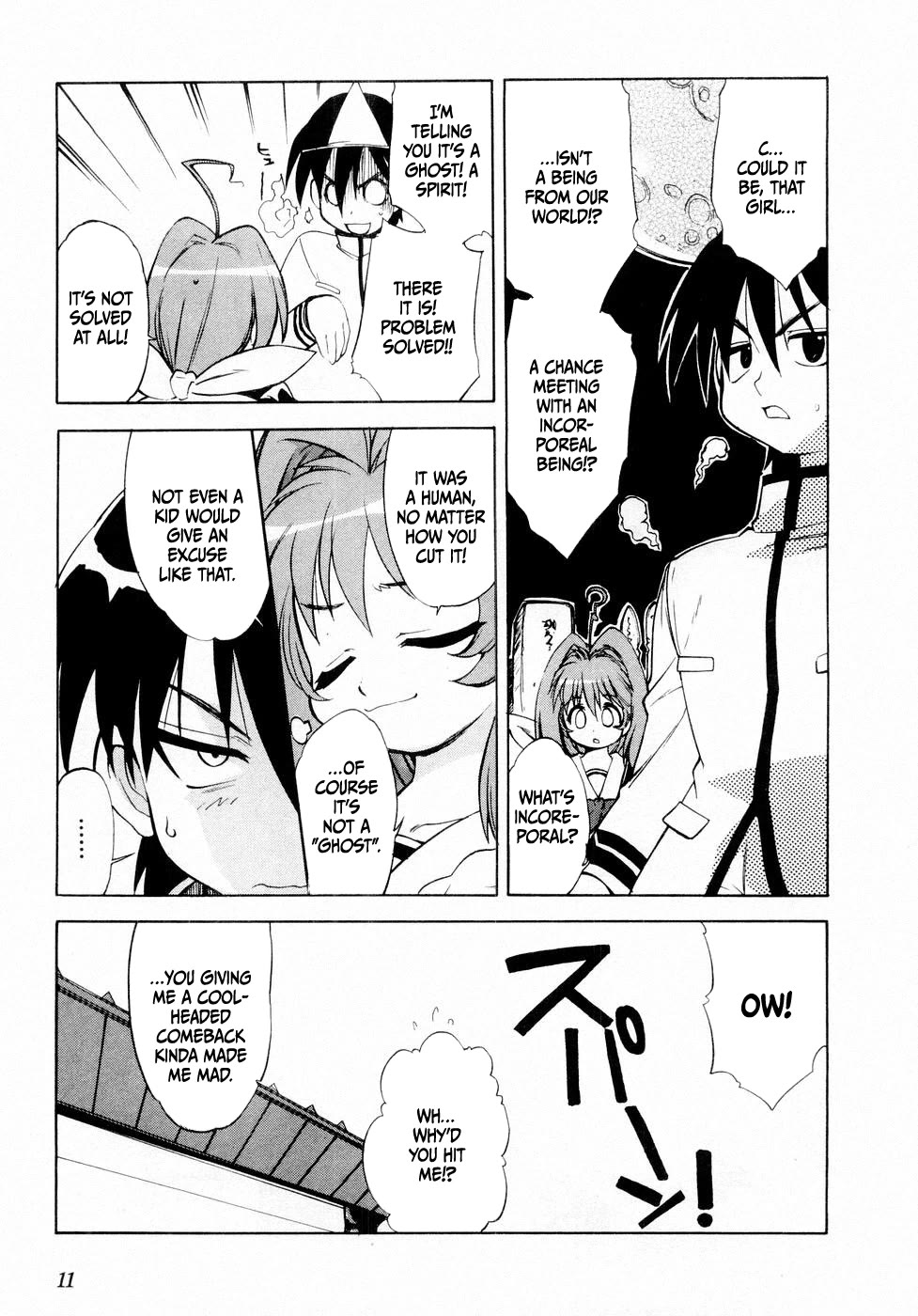 MuvLuv Chapter 1 page 12 - Chapter 1