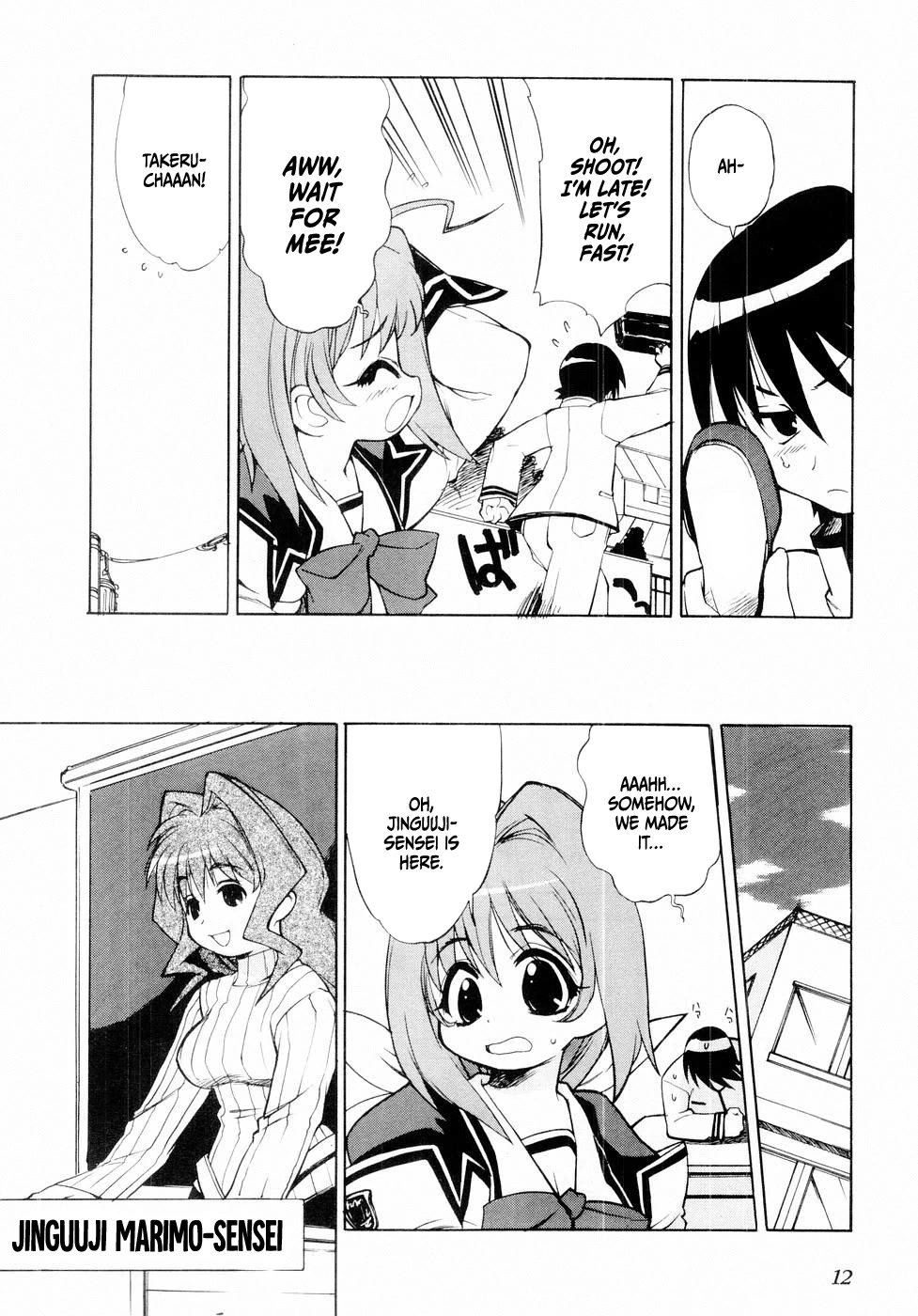 MuvLuv Chapter 1 page 13 - Chapter 1