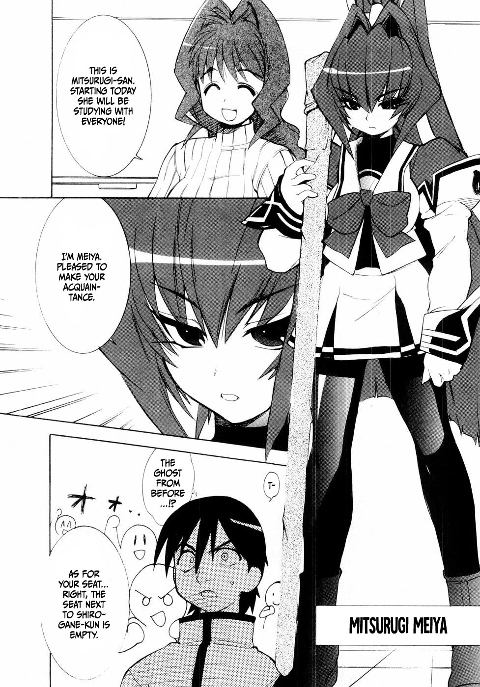 MuvLuv Chapter 1 page 15 - Chapter 1