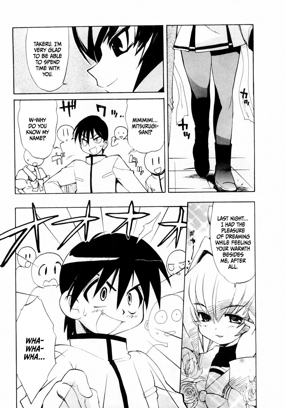 MuvLuv Chapter 1 page 16 - Chapter 1