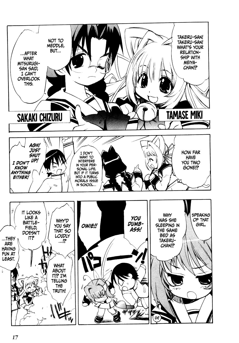MuvLuv Chapter 1 page 18 - Chapter 1