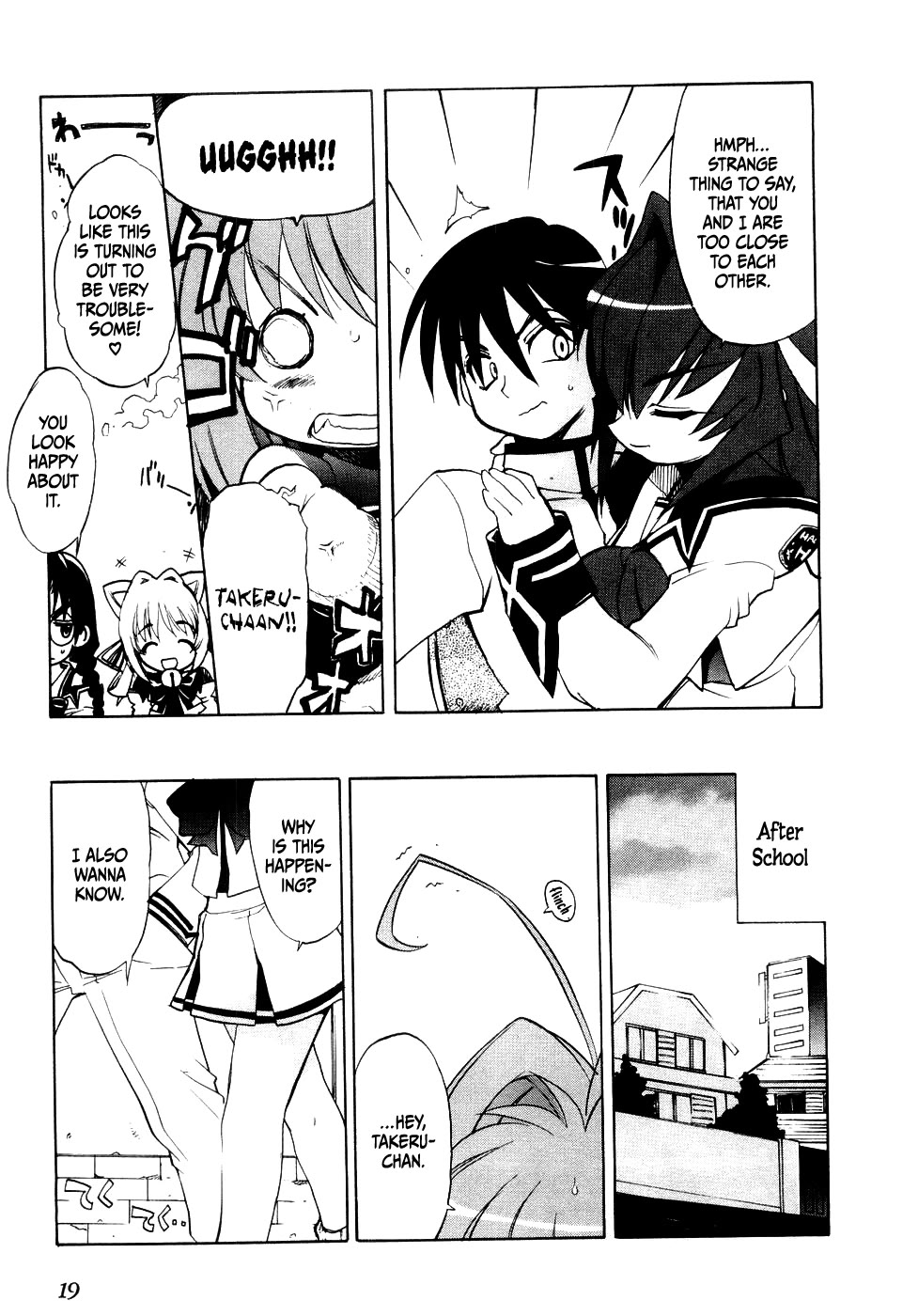 MuvLuv Chapter 1 page 20 - Chapter 1